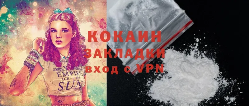 Cocaine 98%  Боровичи 